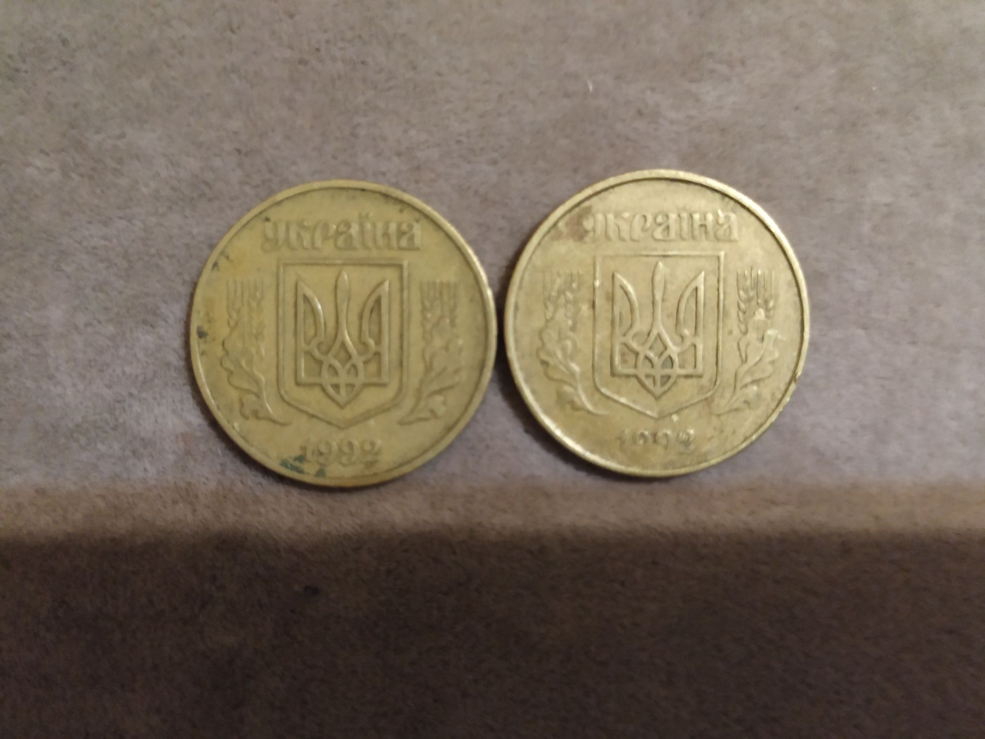 Монеты монеты 1992