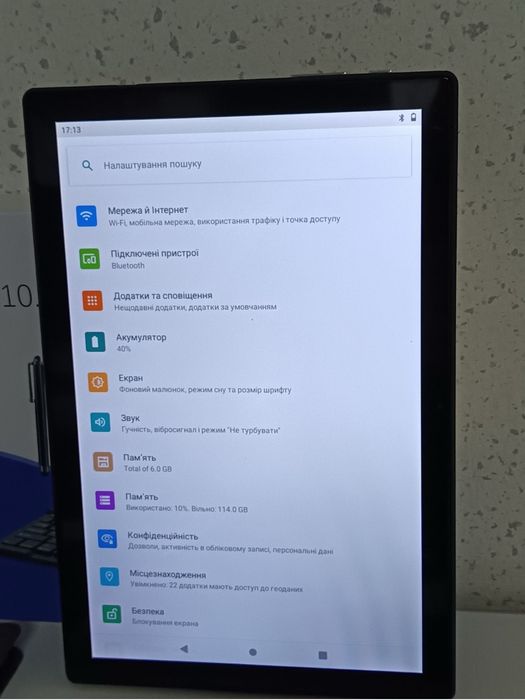 Новий планшет 6Gb/128Gb 3 підтримкою SIM 3 аксесуарами (ЗАПАКОВАНІ)