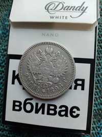 Продам серебряную монету 1 рубль