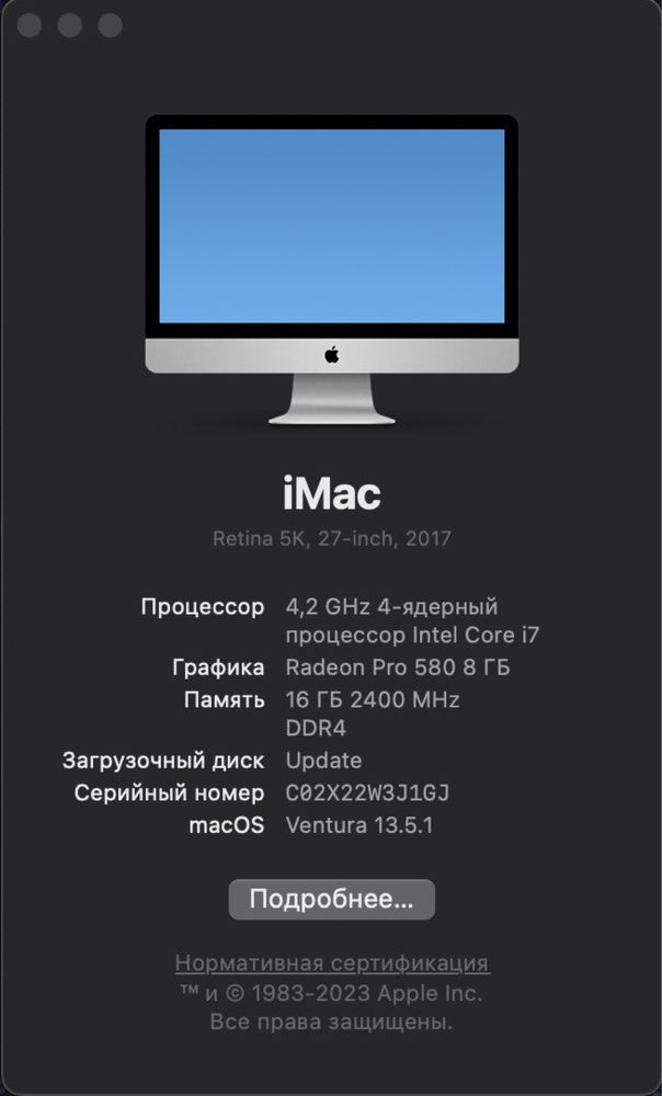 Моноблок Apple iMac 2017 retina 5k 27inch i7, 2tb, 16gb ram, 8gb video