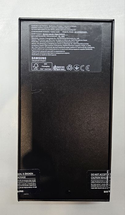 Самсунг С21 Ультра, Samsung S21 Ultra