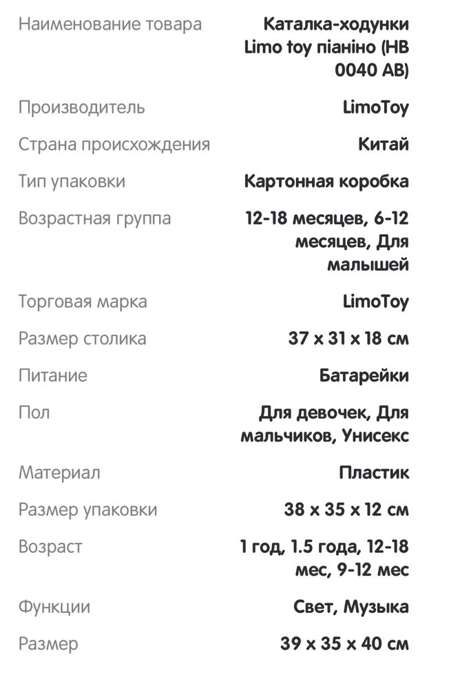 Продам Толкар в хорошем состояние