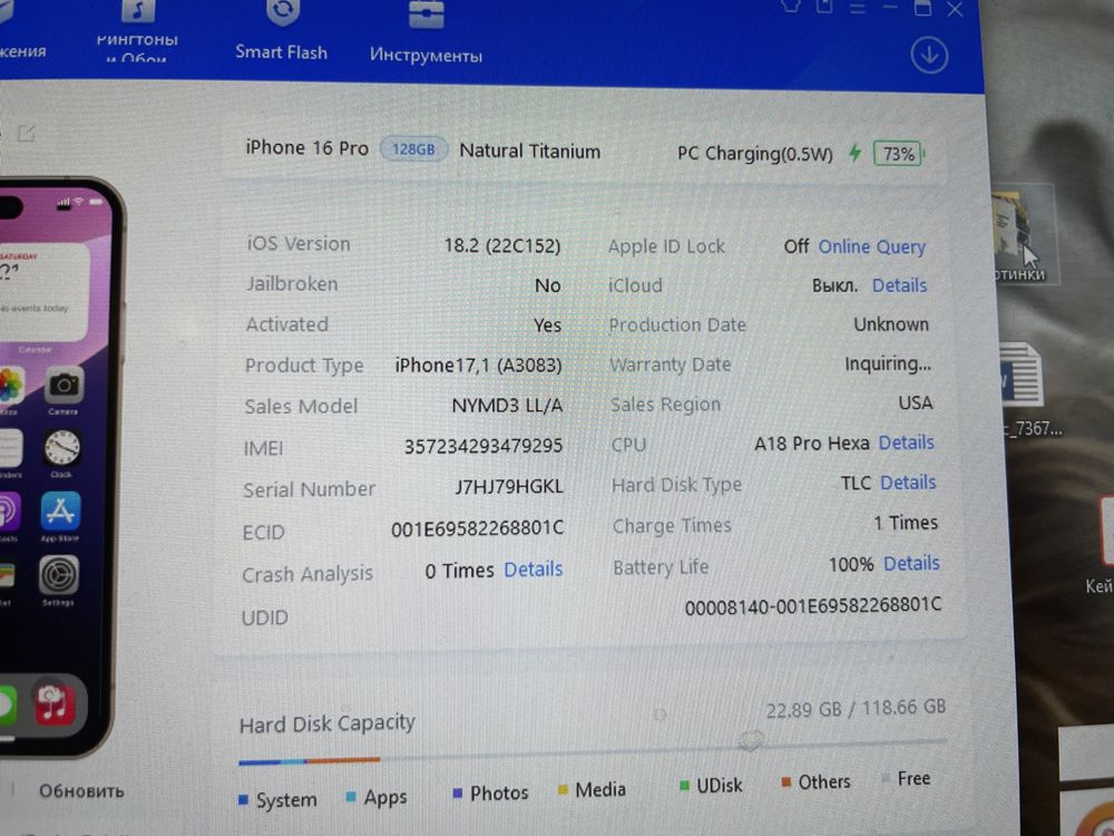 iPhone 16 Pro 128 Natural Titanium E-Sim New