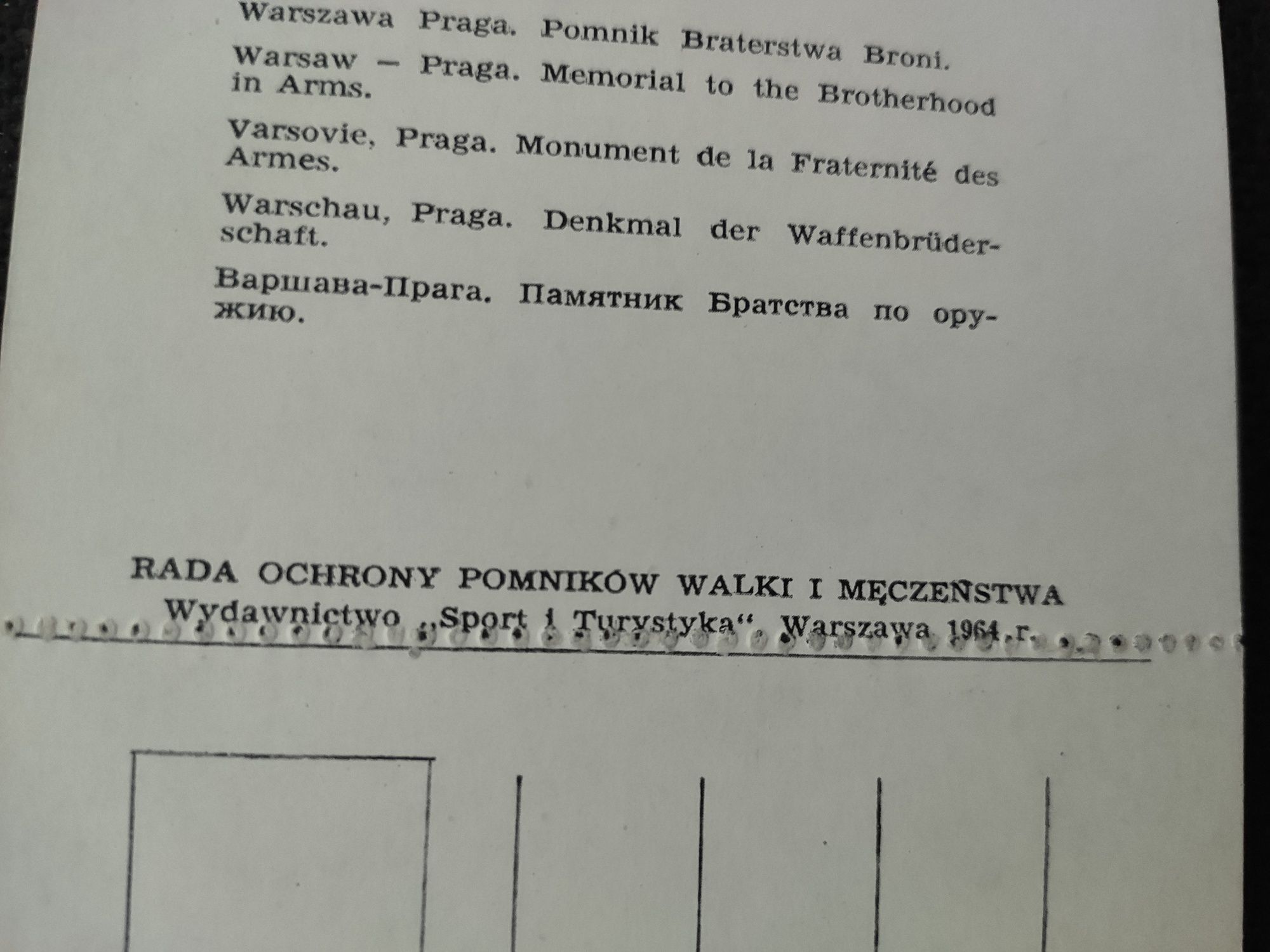 "Warszawa" blok pocztówek z 1964 r. PRL