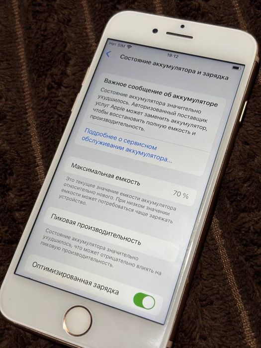 Iphone 8, 256 Гб