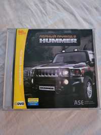 Полный привод 2 Hummer Игра для ПК