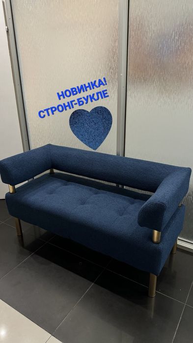 Дивани диван очікування для офісів, салонів краси,  кав'ярень