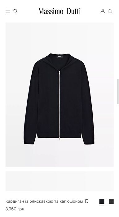 Кардиган Massimo Dutti