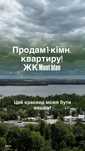 Продам 1-кімн.квартиру ЖК Mont Blan! Дешевше забудовника!