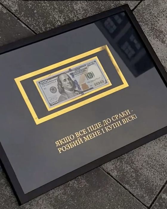 Картина Долар / з вашим надписом  / ідеальний подарунок
