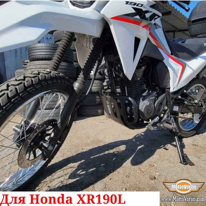 Honda XR 190 Защитные дуги усиленные XR190L клетка обвес XR190 защита