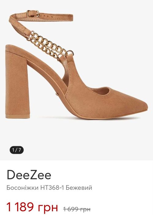 Туфлі жіночі молочного кольору