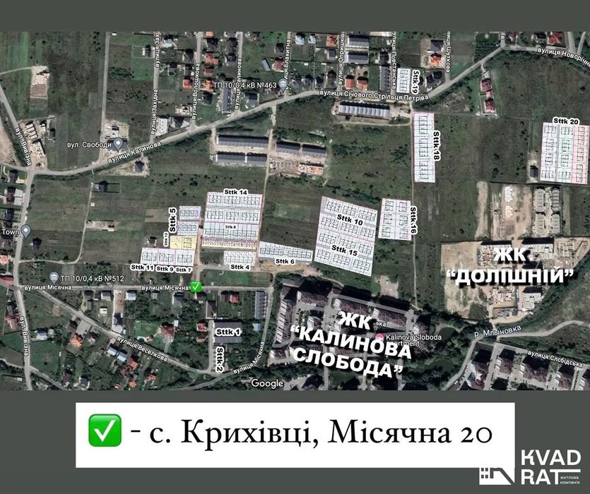 Таунхаус 125м у Крихівцях готовий до ремонту за вигідною ціною