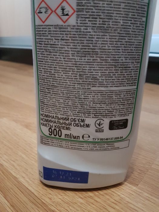 Засіб DACK гель для унітазу 900 мл.