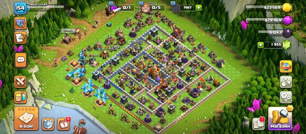 Клеш оф кленс 16