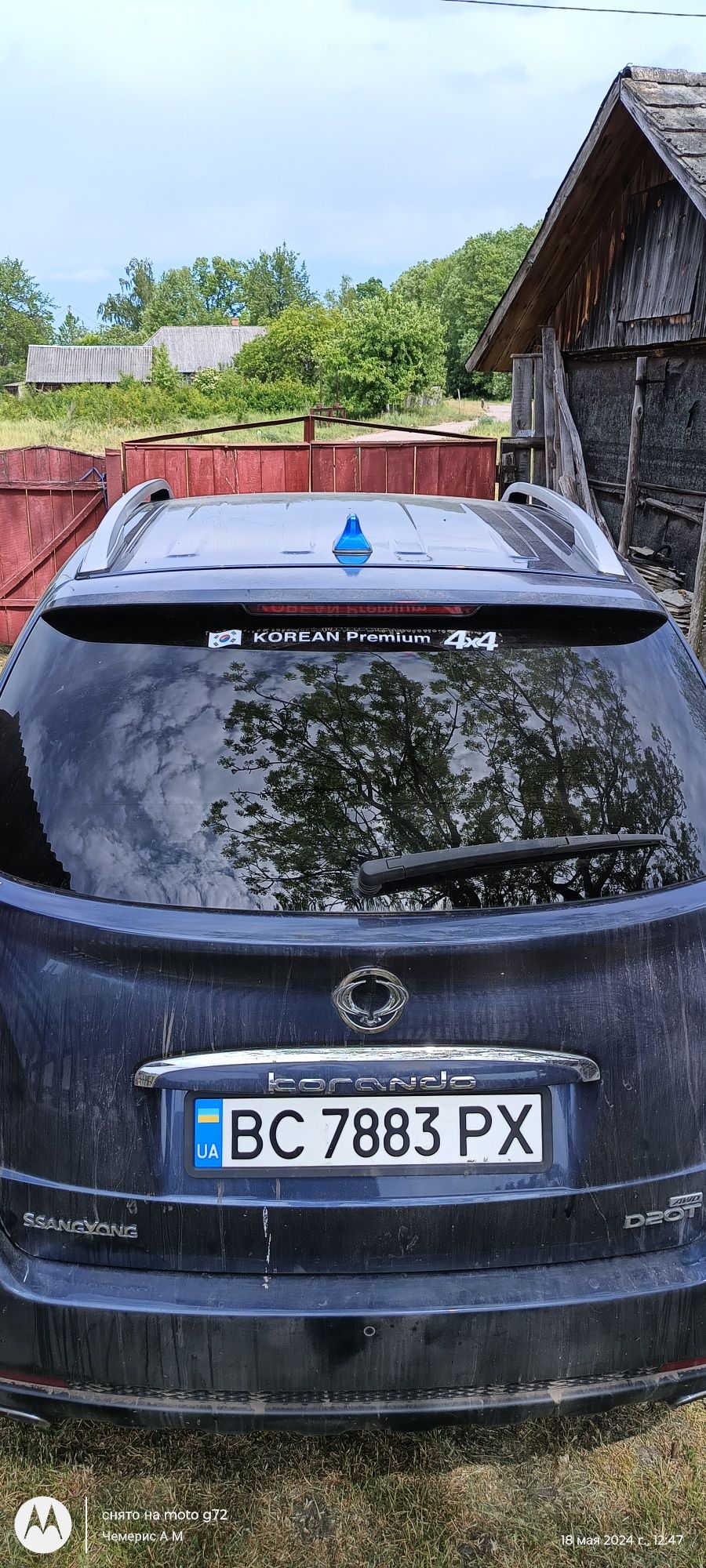 SsangYong Korando