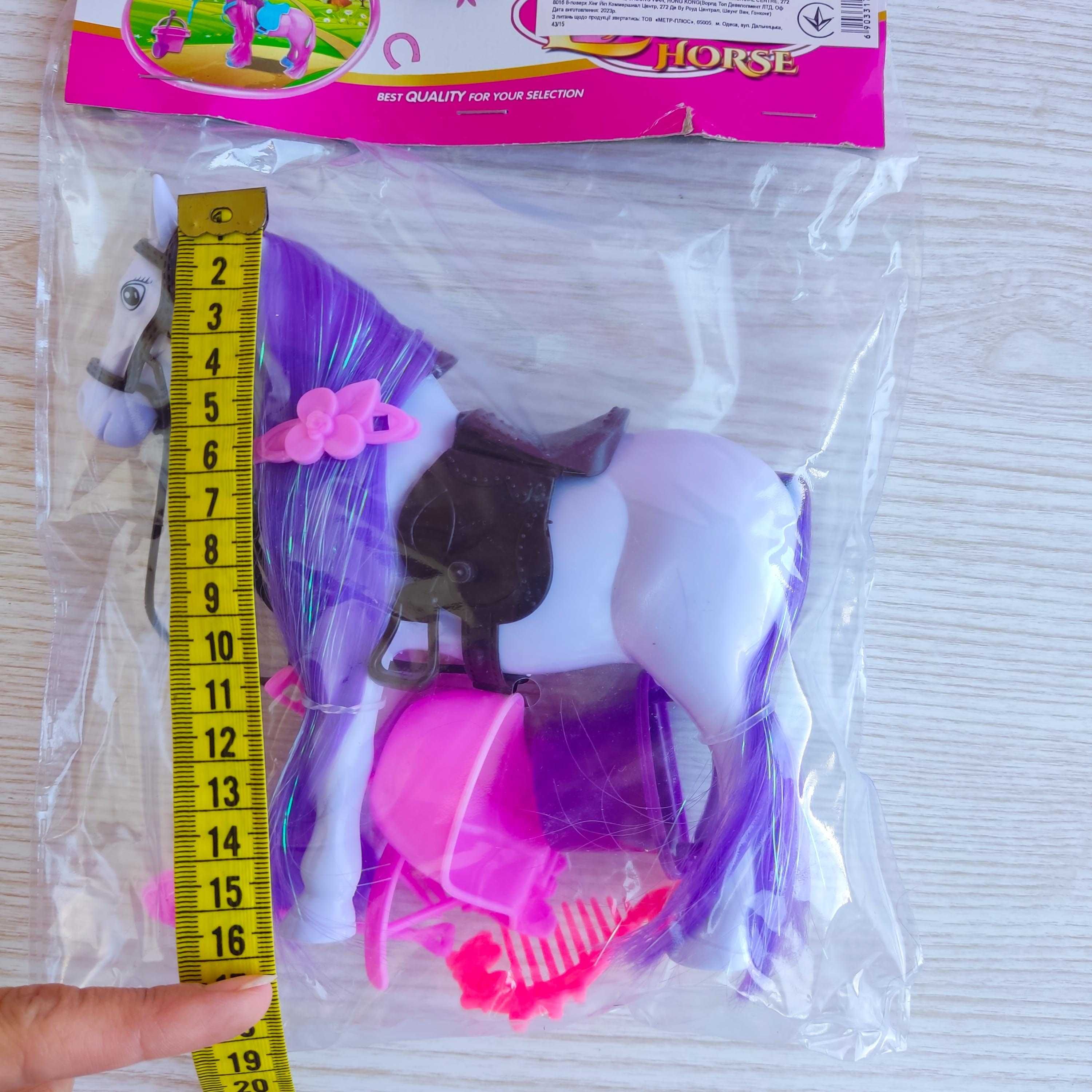 Маленький іграшковий кінь для ляльки з аксесуарами Lucky horse