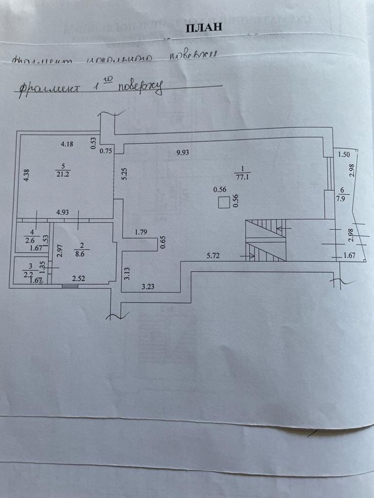 Аренда ‼️ 220 квм, ул. Сумская д.126 ‼️ Красная линия ‼️ Витрина