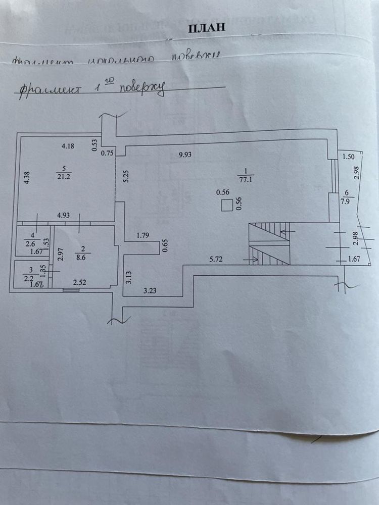 Аренда Помещение 220 квм, ул. Сумская д.126 , Красная линия ! Витрина