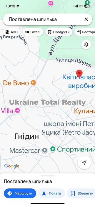 ГНІДИН 17хв до Києва! Ділянка 18 соток під забудову з виходом на воду!