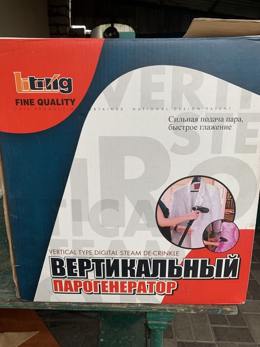Парогенератор  lt8-gb809