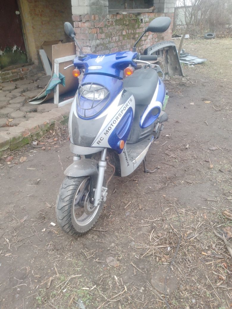 Продам два скутера