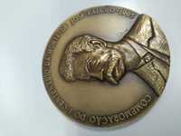 Medalha em bronze comemorativa do 1 Centenário da morte de José Falcão
