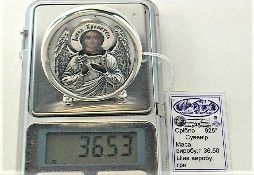 Икона сувенир серебро 925 проба 36,50 грамма Ангел хранитель