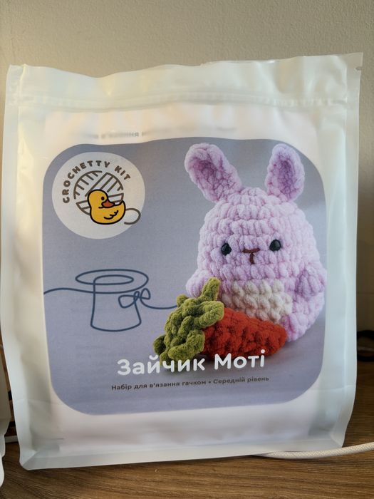 Набір для вʼязання гачком, подарунок. Набор для вязания крючком