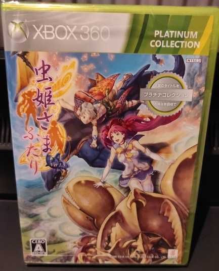 Mushihimesama Futari v 1.5 Platinum XBOX 360 (Novo selado)