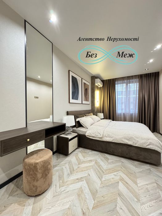 Нова 2к квартира в ЖК Софія Резиденс