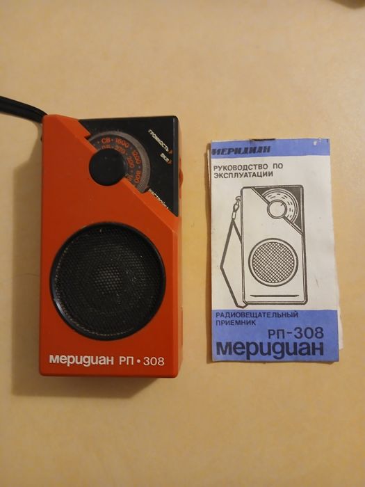 Радио Меридиан РП-308, Олимпик - 401, плеер Романтика 6601