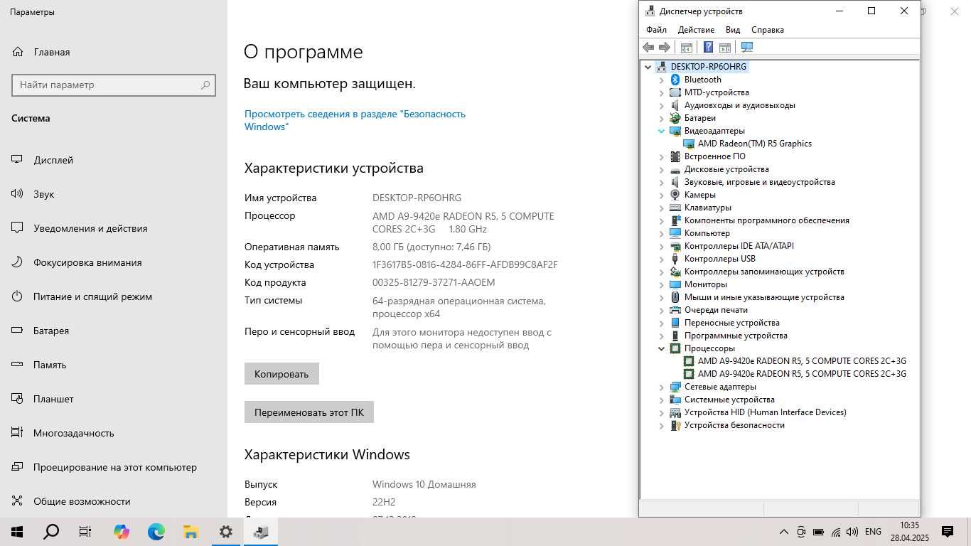 Недорогой качественный Acer A315-21 A9-9420e 8/120Gb