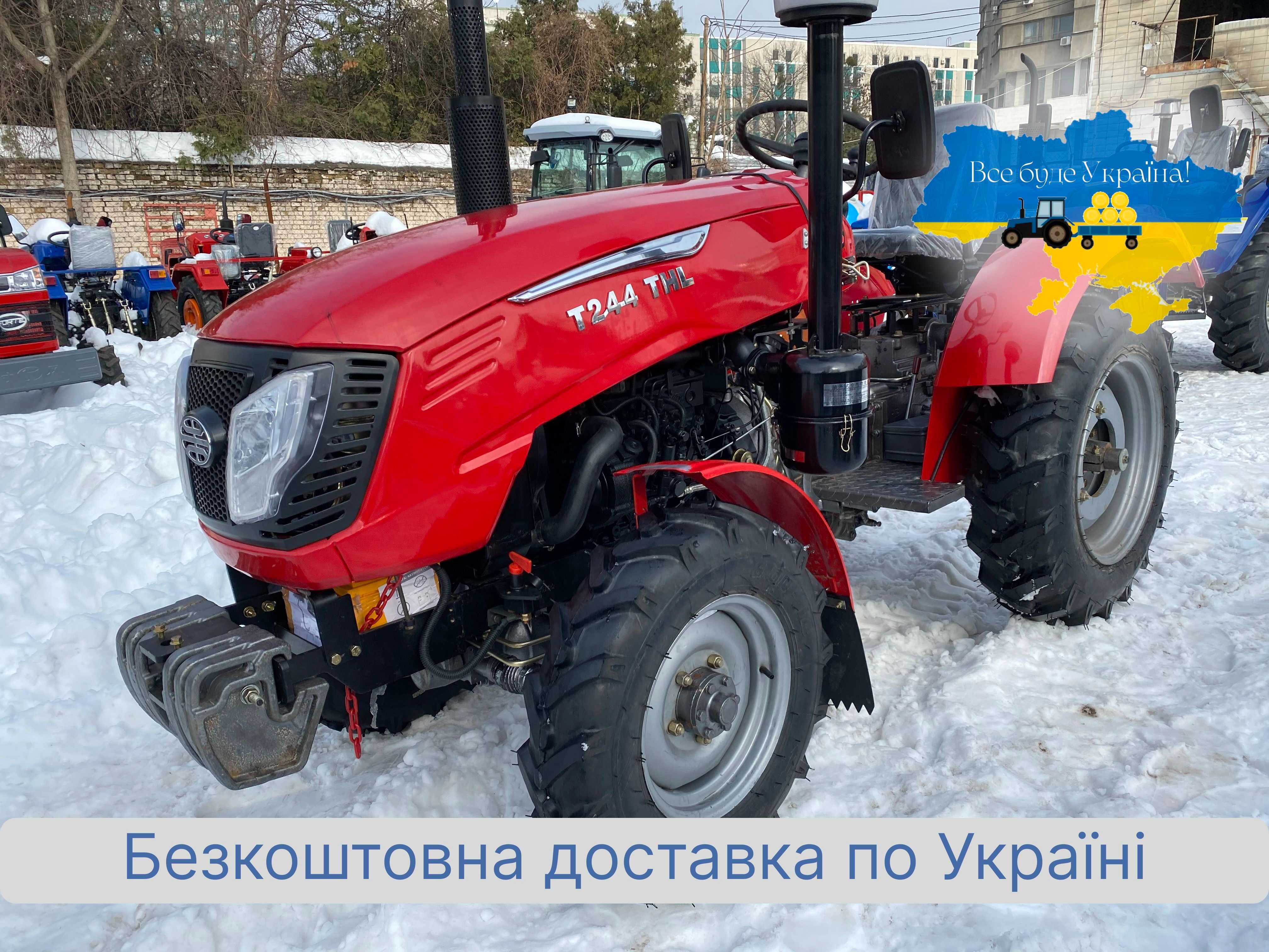 СИНТАЙ ( Xingtai) THL Повний привід Доставка Безкоштовна Масла Гар-я2р