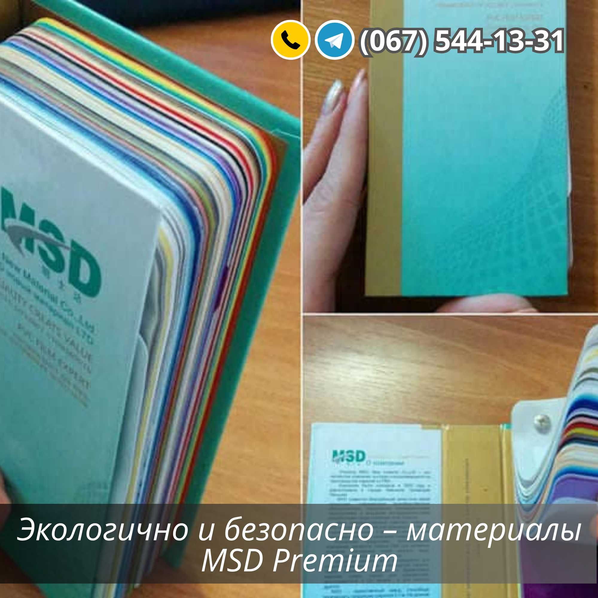 Установка Натяжных Потолков. Доступные цены!