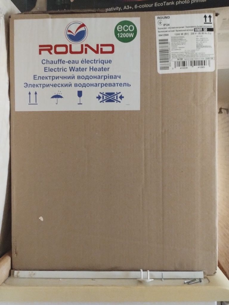 Бойлер 50 л Атлантик Round