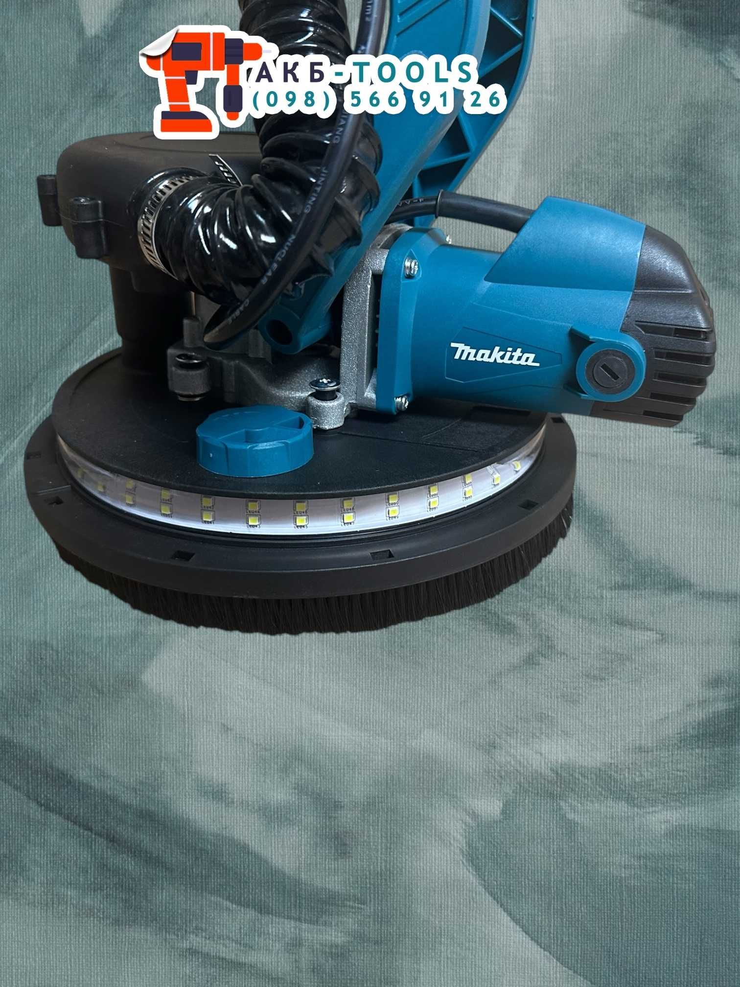 Шліфувальна машина Makita 1700W для стін та стель Жираф / Плавний пуск