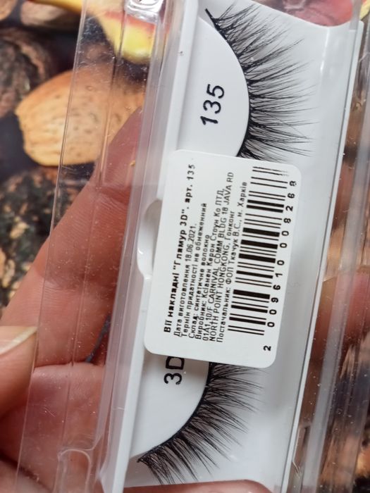 Ресницы накладные с эффектом 3d