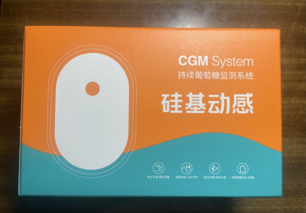 Сенсор Sibionics 2 Split