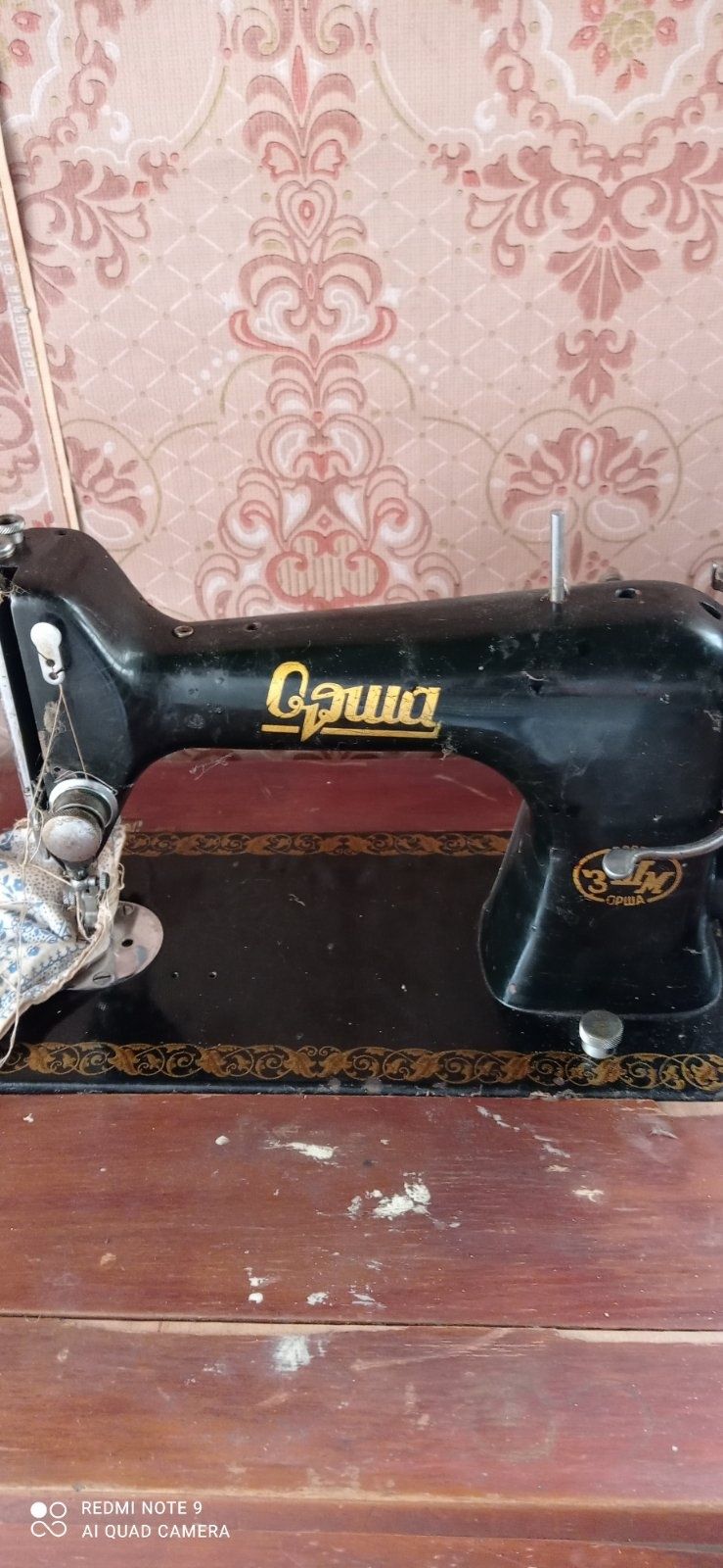 Швейна машинка орша