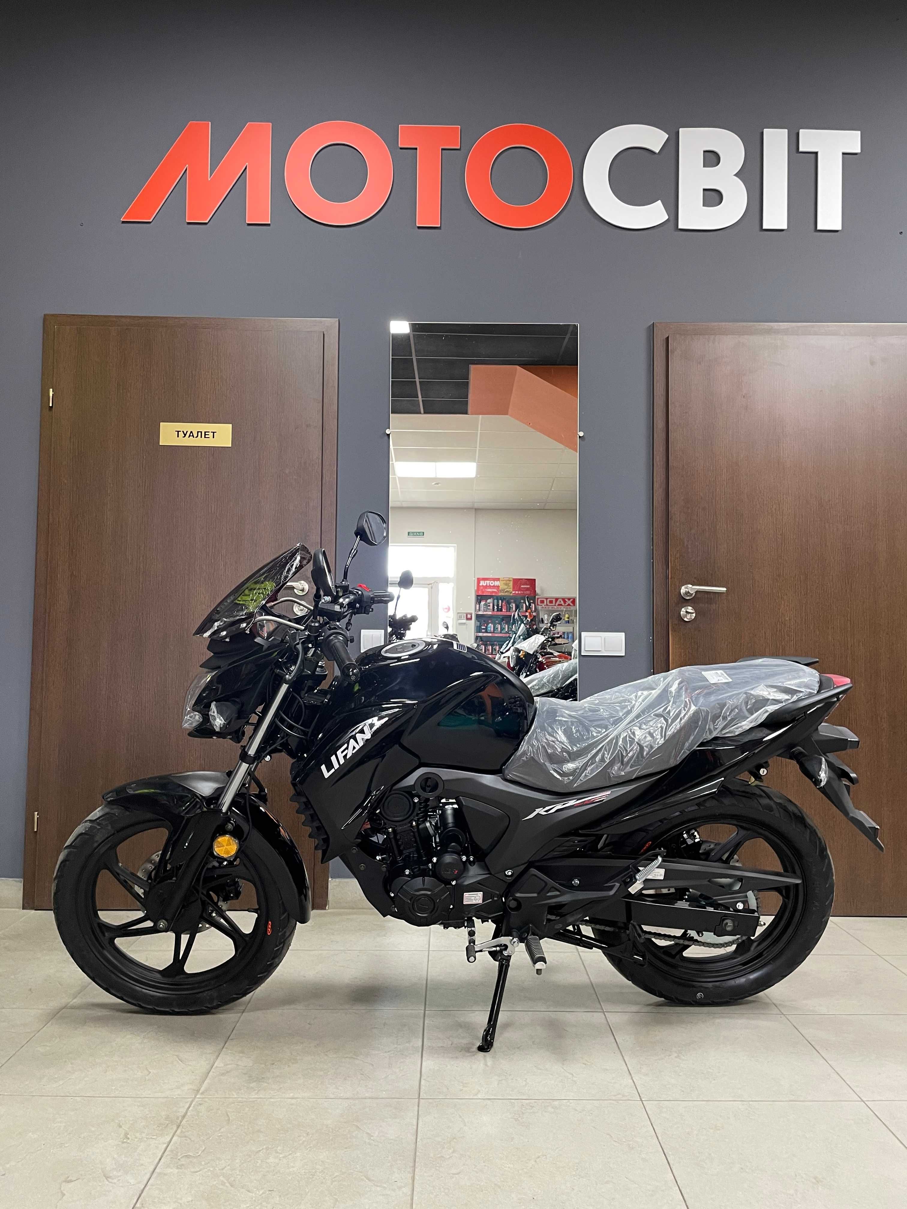 Мотоцикл Lifan KP200