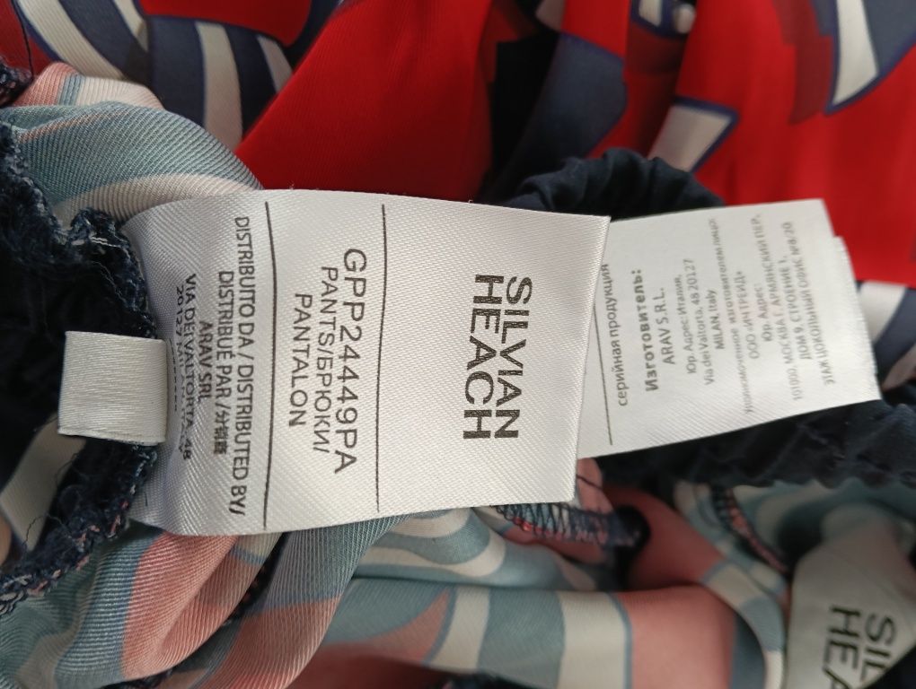 Silvian Heach pantalonas
