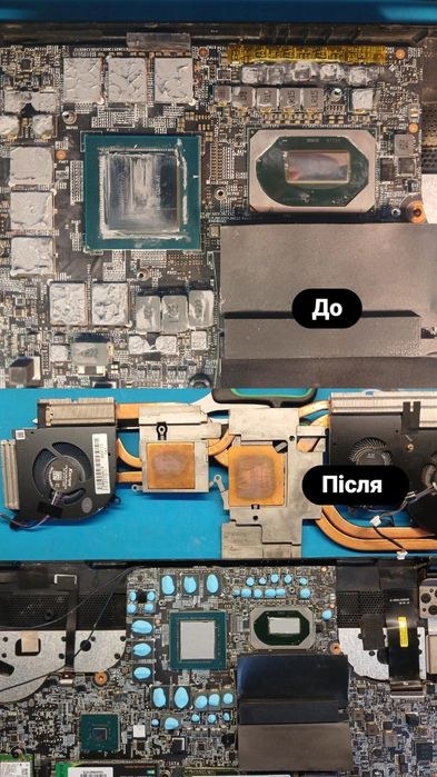 Ремонт ПК, Ноутбуків, Телевізорів