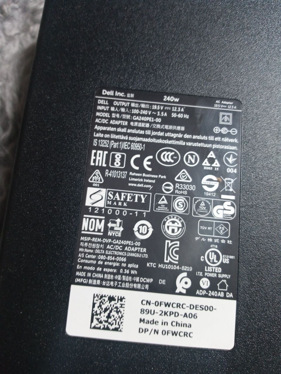 Блок питания живлення зарядне Dell 240W 12,3А 19,5V