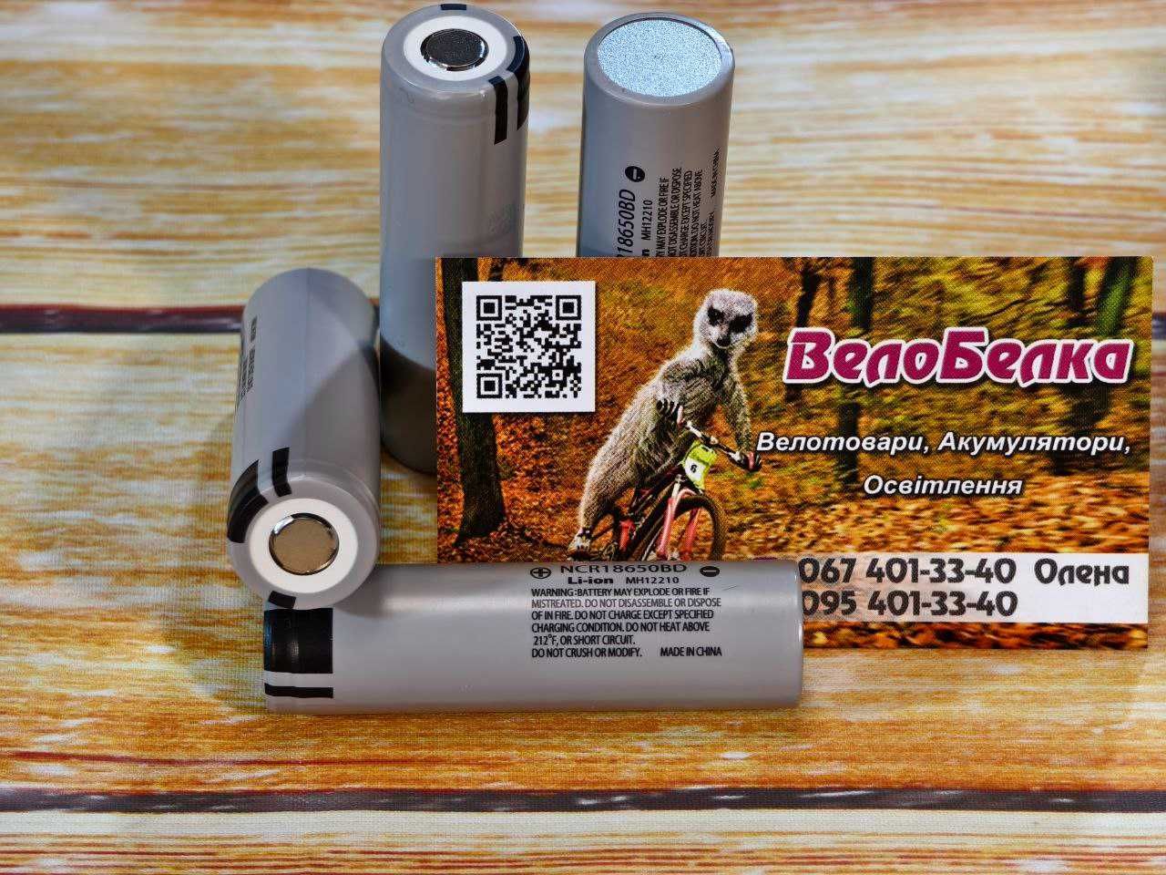 Акумулятор Panasonic NCR18650BD 3200 Mah, аккумулятор 18650 оригінал