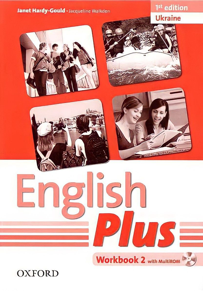 Family and friends,Wider world, English please та ін.