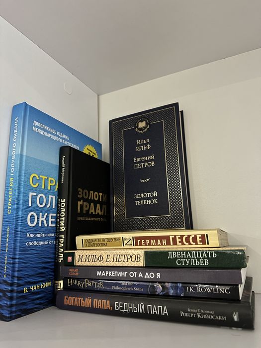 Комплект книг про бізнес