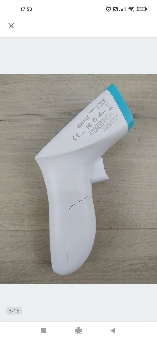 HoMedics TE-350 Termometr bezdotykowy

Nowy, powystawowy.

Sprawny.

B
