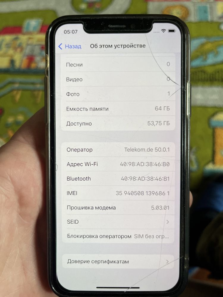 iPhone X 64 гигабайта