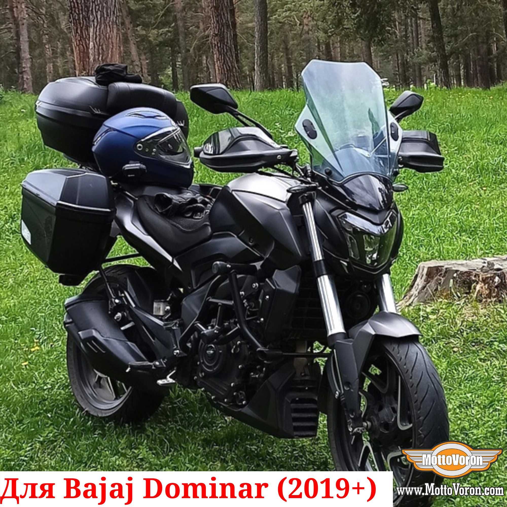 Bajaj Dominar 400 Багажная система Dominar 400 UG рамки Monokey 19-23